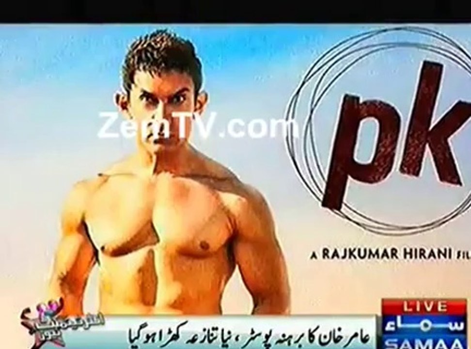 amer khan scandel