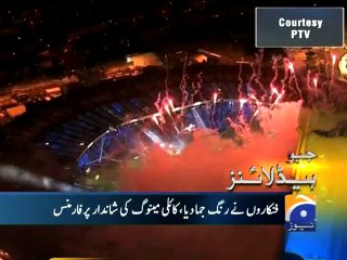 Geo Headlines-04 Aug 2014-0800