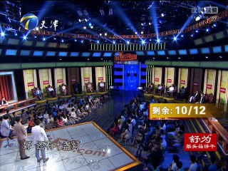 20140803 非你莫属 《非你莫属》20140803 赵心愿来求职