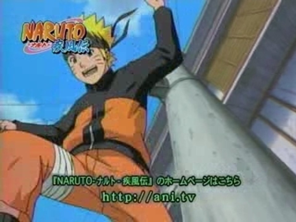 PreviewshipuddenEpisode1