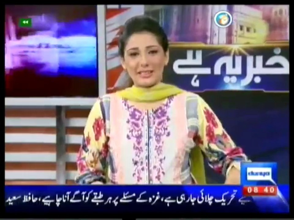 Khaber Yeh Hay 4th Augst 2014