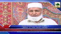 News 23 July - Rukn e Shura  paying a visit to Maulana Asif Jalali Sahib in Lahore (1)