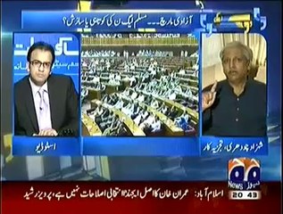 Aapas Ki Baat 2nd August 2014 On GEO News