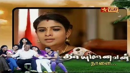 Ammaiyaanavan - 03 - 06/08/2014