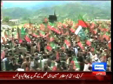 Dunya News - Azadi March: PPP leaders meet JI Ameer Sirajul Haq