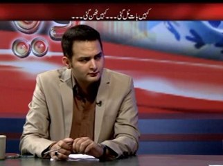 Goya with Arsalan Khalid 5th Aug'14