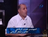 حقائق نبوءة زوال دولة إسرائيل- الكاتب والمفكر الإسلامي المهندس/ عدنان الرفاعي