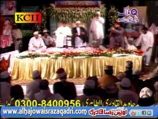 Tere Qadmon Mein Jo Hain by Owais Qadri