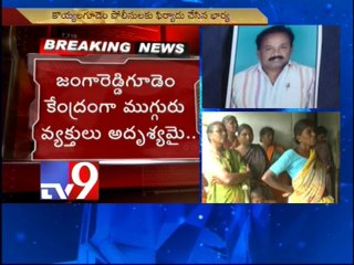 Businessman kidnapped in West Godavari
