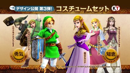 Hyrule Warriors - Zelda Costumes Trailer