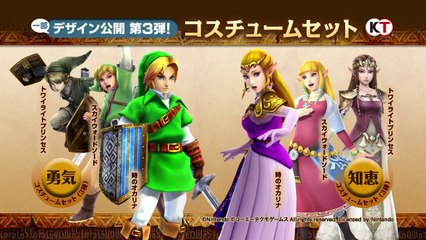 Hyrule Warriors - Link Costumes Trailer