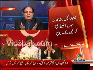 10 PTI MNAs from KPK reach Islamabad, to submit their resignation in parliamentary committee meeting