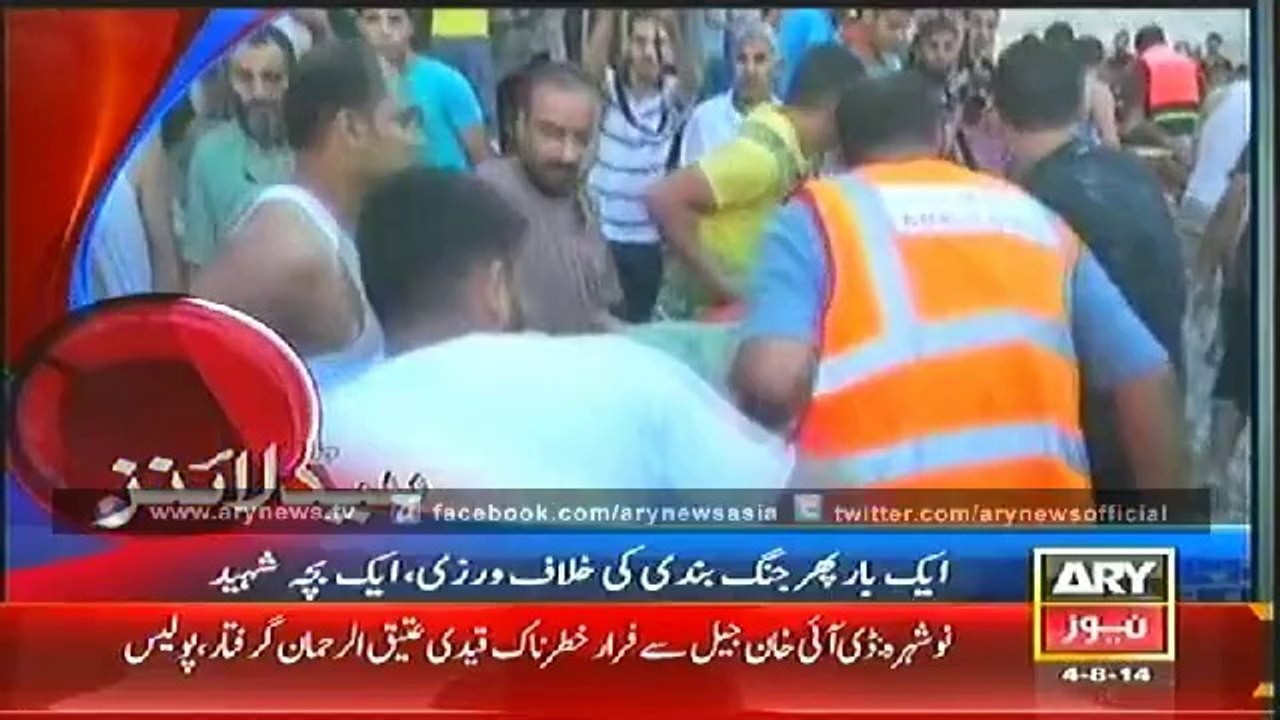 Headlines - 1400 - Monday - 04 - Aug - 2014