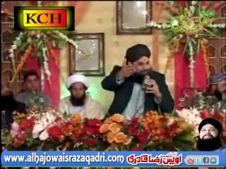 Naat Subha Taiba Mein Hui