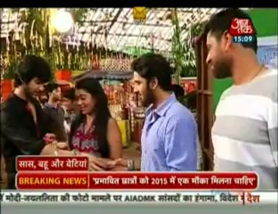 Veera 4th August 2014 Dosti ka naam veera