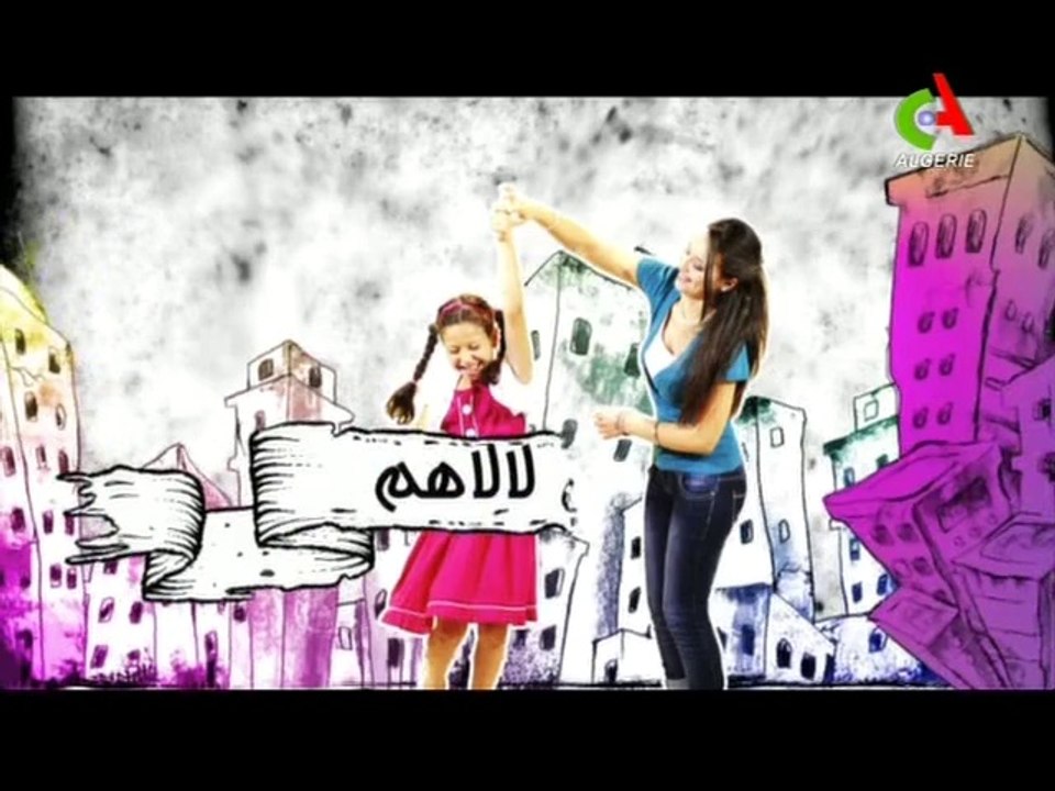 Khalti Lalahom (31-07-2014)  خالتى لالاّهم