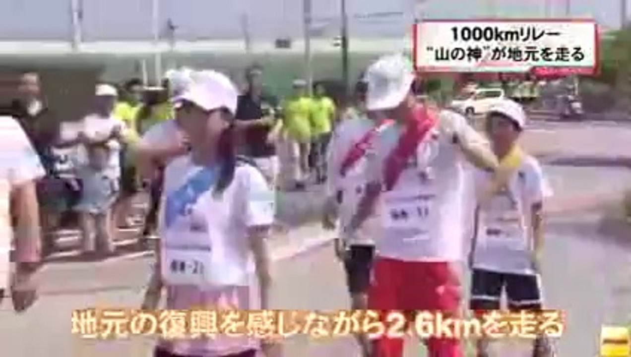 20140804 1000km縦断リレー　柏原竜二さんが地元・いわき市を走る　福島