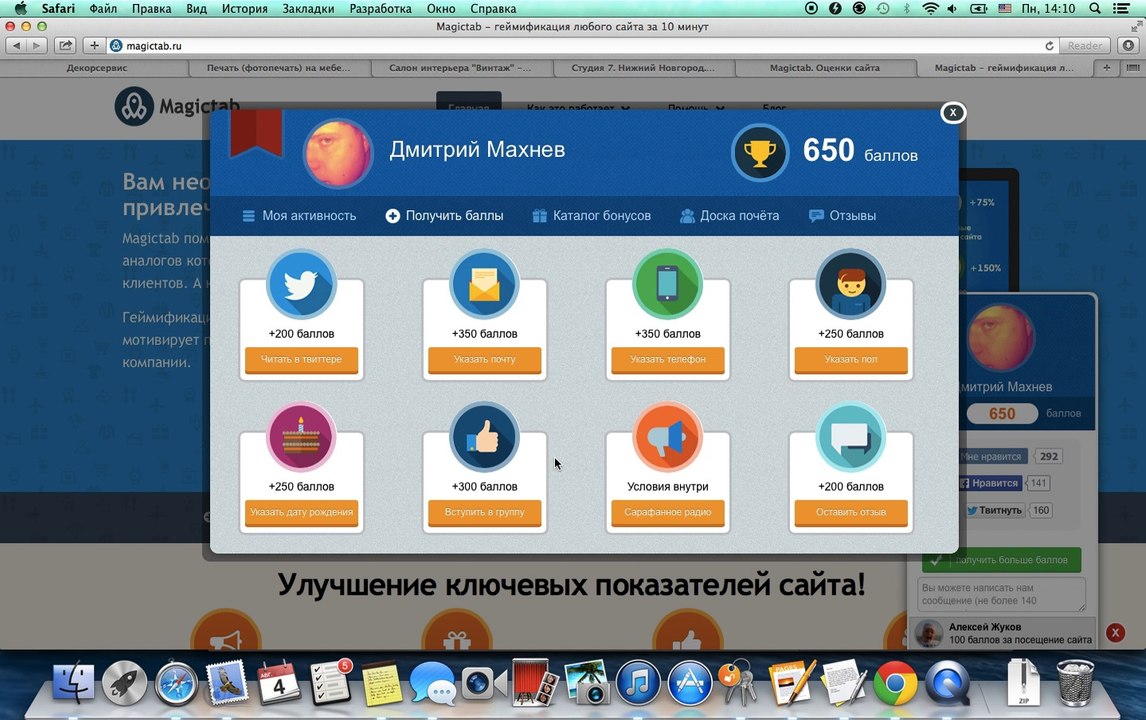 magictab