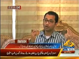 Police Ke Andar Ki Tabahi Ka Zimmedar Kaun- Malik Habib.mp4