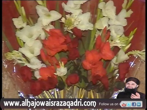 Hamd - Allah Hoo Allah Hoo by Owais Raza Qadri
