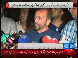 Rangers Remove Security Camp Outside Farooq Sattar's Residence