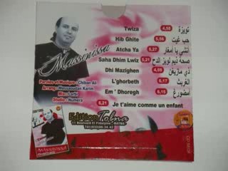 ♫Chanson Chaoui . Massinissa ►8 Je t'aime comme un enfant