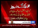 Election Tribunal voids victory of PPP candidate Ghulam Qadir Chandio from PS-27 on charges of Fake Degree