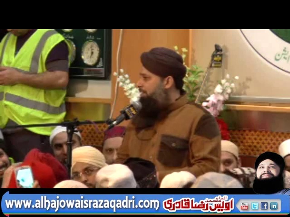 International Naat Association 19th Annual Mehfil-e-Naat at Jamia Masjid Victoria Park Manchester UK 4th Jan 2014