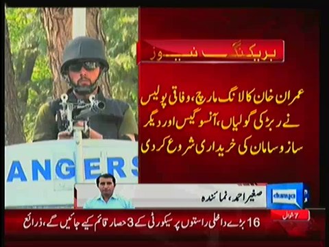 Punjab & Islamabad Police Started Buying Rubber Bullets , Tear Gas To Use During PTI Azaadi March Participants