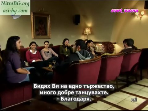 Любими моменти на Демир и Аси 8