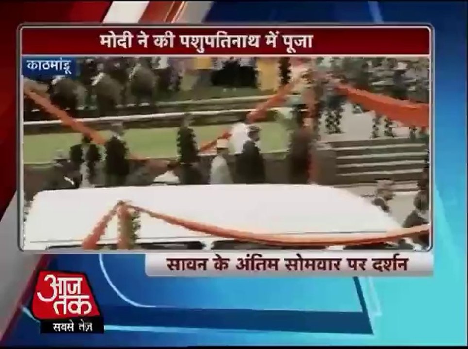 PM Narendra Modi offers prayers at Kathmandu's Pashupatinath temple