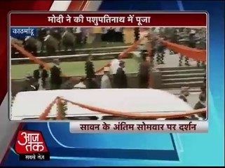 PM Narendra Modi offers prayers at Kathmandu's Pashupatinath temple