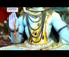 Bhajami Shankarye (New Shiv Bhajan 2014) By S. Lakhbir Singh Lakha