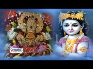 Morchadi Wali {Hit Krishna Bhajan} Album Name: Jinko Seth Banaya Kya Wo Rishtedar Hai