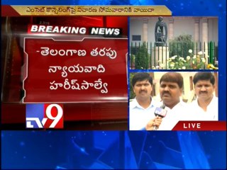 Do not play politics over admissions - Supreme Court