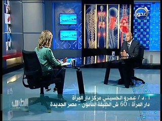 #الطبيب - د/ عمرو الحسيني : المشاكل التي تحدث في الرحم التي  تؤدي لتأخر الإنجاب أو حدوث عقم