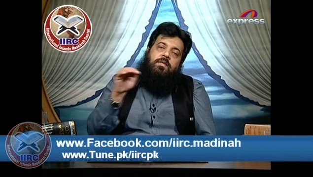 Allama Ibtisam Elahi Zaheer Hafizahullah Topic: Tafseer E Quran Para 3
