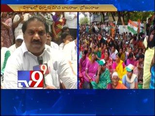 A.P Congress rally for implementation of TDP poll promises