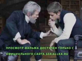 Посвященный Полный Фильм Смотреть Онлайн в Хорошем Качестве HD (2014)1