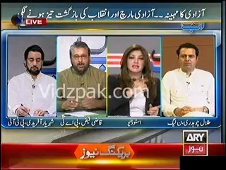 Iftikhar Chaudhry was chaudhry of corruption - PAT Qazi Faiz