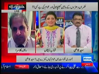 Imran Khan Has No Choice But To Go For Azadi March- Rauf Klasra