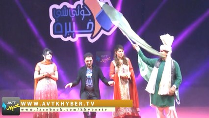 LOSHEAY KHYBERA ( DUBAI SHOW )