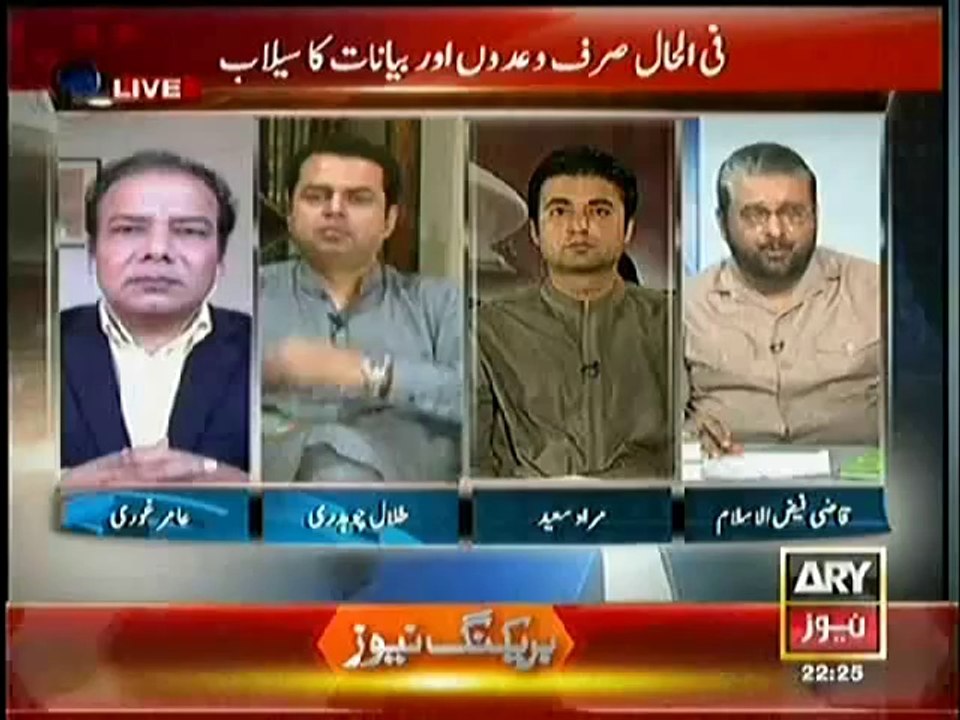 Agar 3 August 2014-