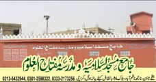 Khulasa-e-Mazameen-e-Quran-e-Kareem Track#1 By Mufti Sana Ur Rahman Sahb Damat Barakatuhum