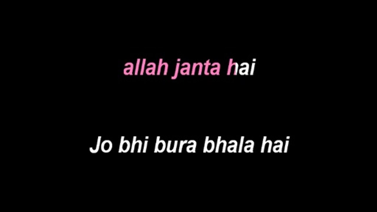Allah Jaanta Hai (Sample Hindi Karaoke)