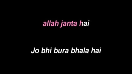 Allah Jaanta Hai (Sample Hindi Karaoke)