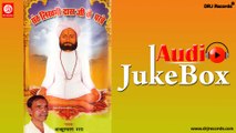 Sant Likhmi Daas Ji Ke Parche | Full Audio Songs Jukebox | Rajasthani Bhajan | Babulal Rav