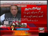 Nawaz Sharif stops PML N to bring Vote of no confidence move against PTI KPK Government