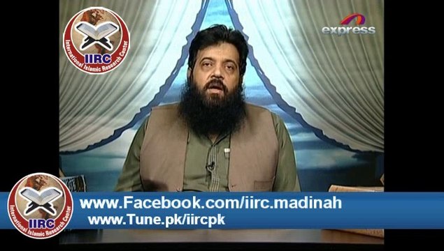 Allama Ibtisam Elahi Zaheer Hafizahullah Topic: Tafseer E Quran Para 7