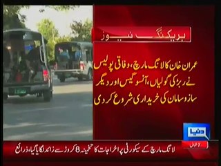 Azadi March preparation of Government with Gullu Butt thinking level